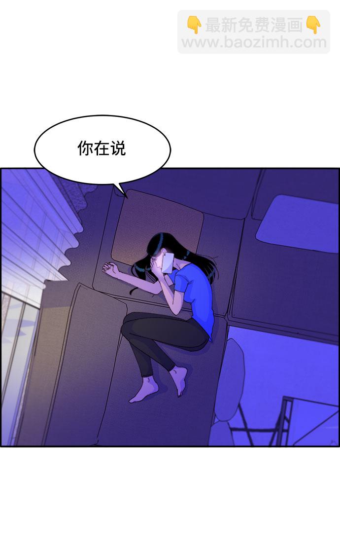 [第42话] 短视频导师84