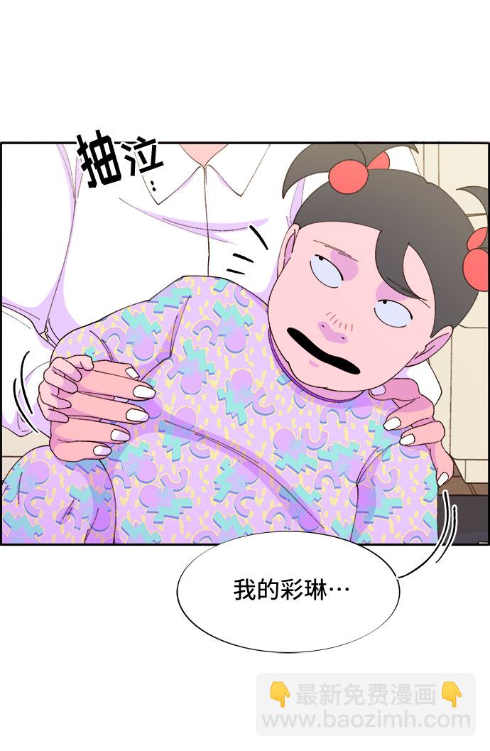 [第43话] 决心26