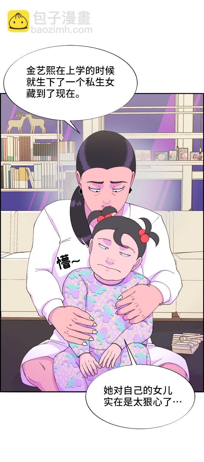 [第43话] 决心37