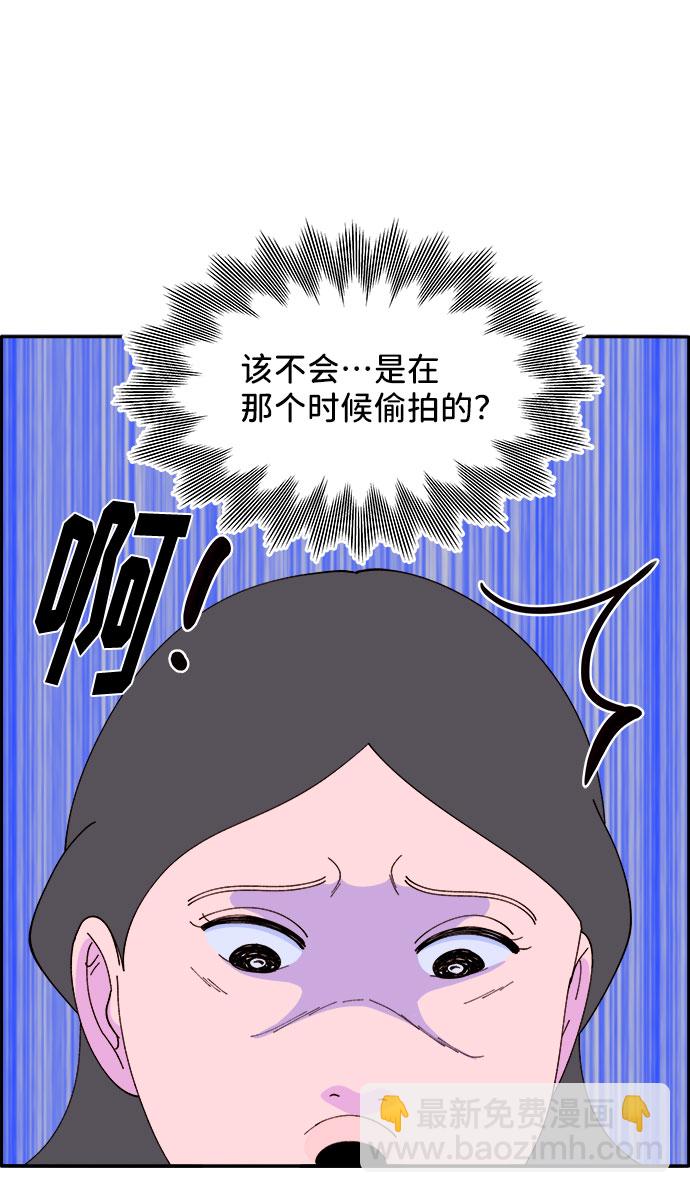 [第43话] 决心44