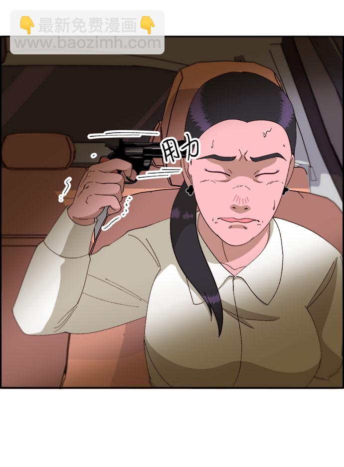 [第43话] 决心7