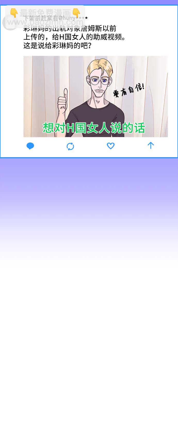 [第44话] 揭露之灾14