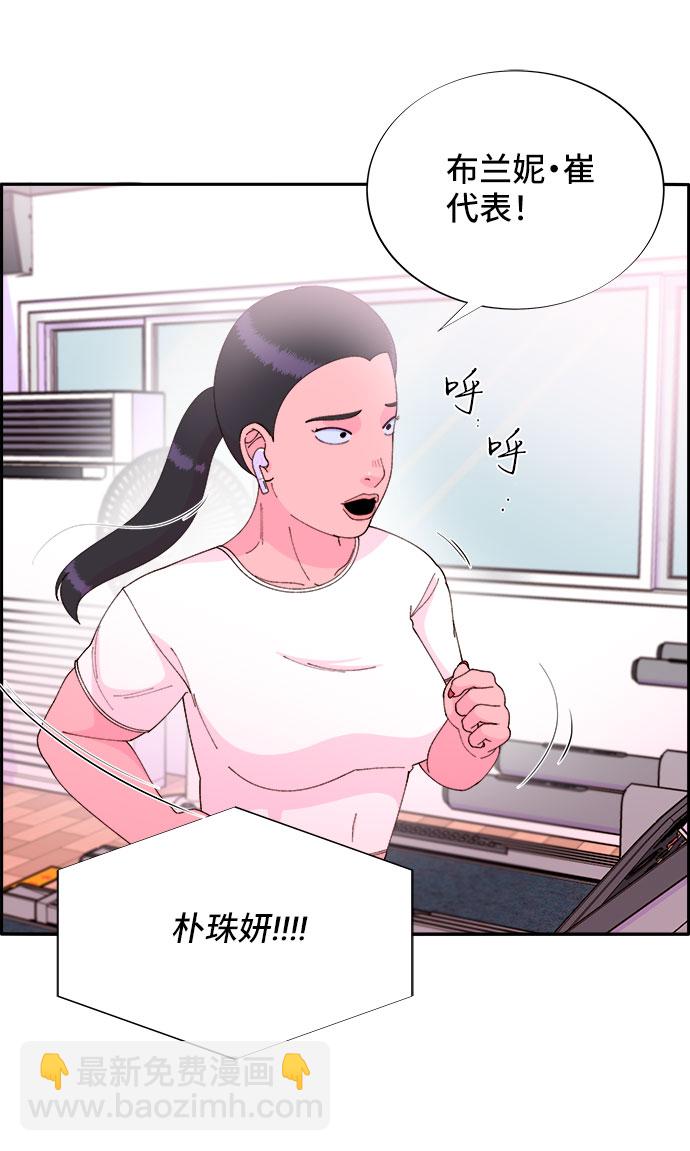 [第44话] 揭露之灾19