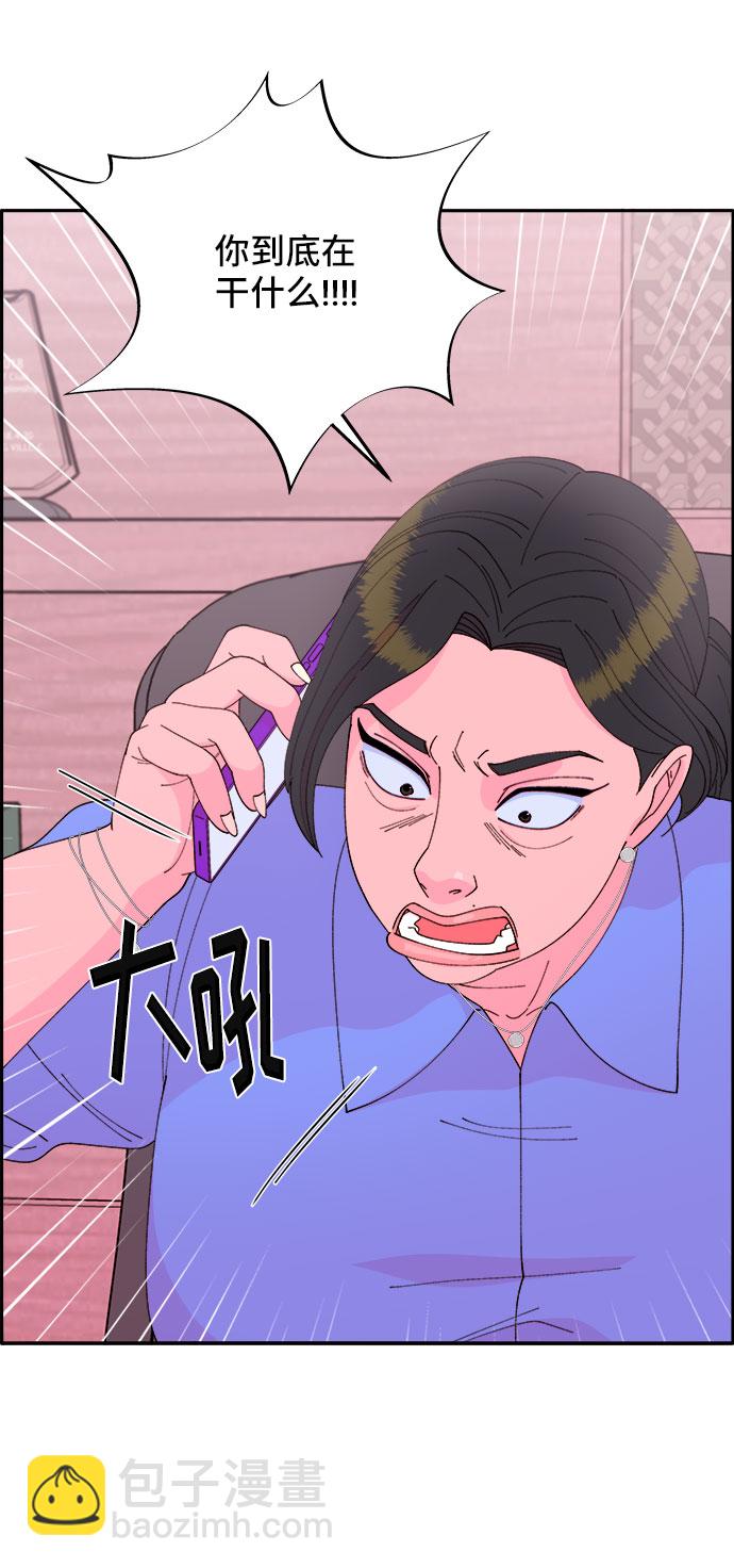 [第44话] 揭露之灾20
