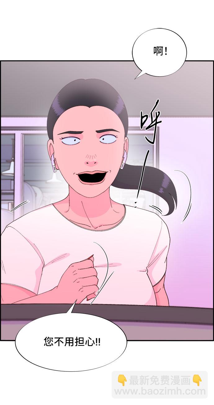[第44话] 揭露之灾21