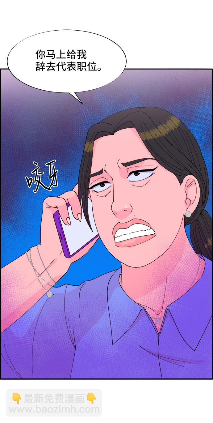 [第44话] 揭露之灾22