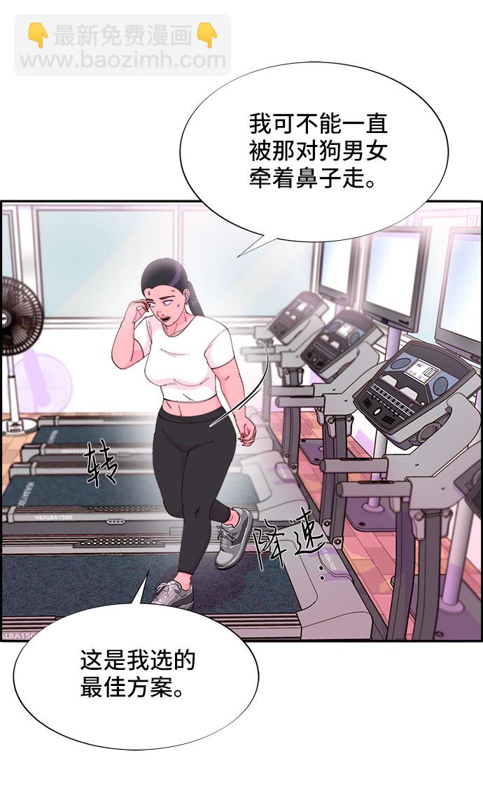 [第44话] 揭露之灾24