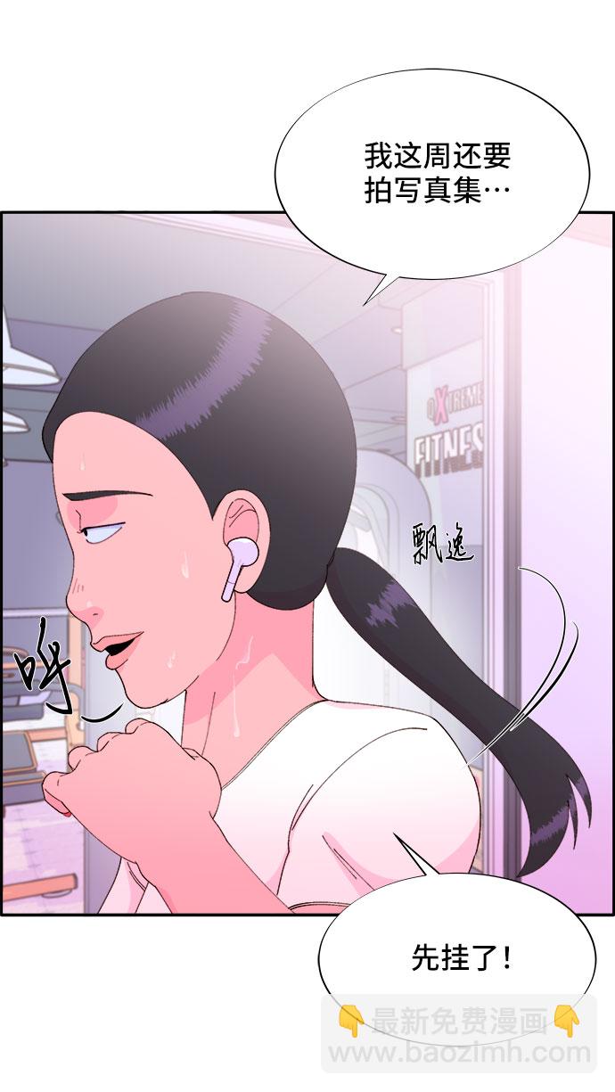 [第44话] 揭露之灾25