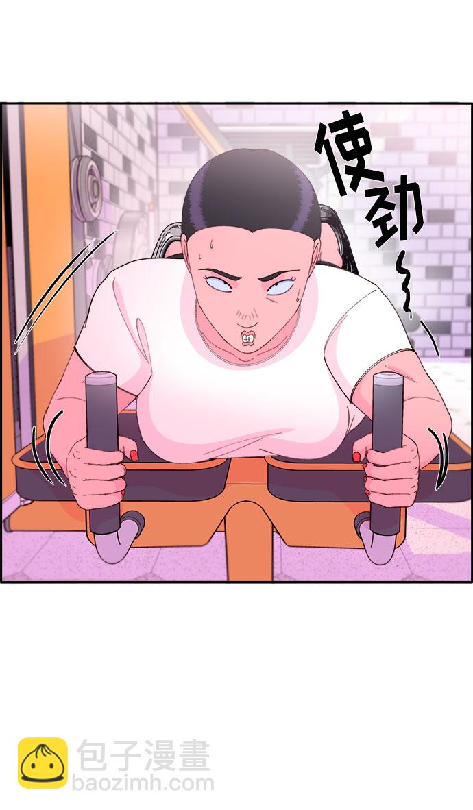 [第44话] 揭露之灾28