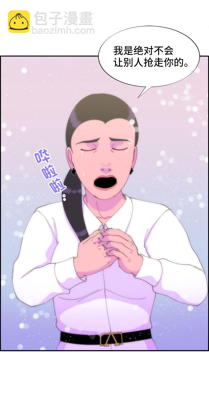 [第44话] 揭露之灾3