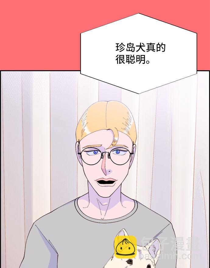 [第44话] 揭露之灾35