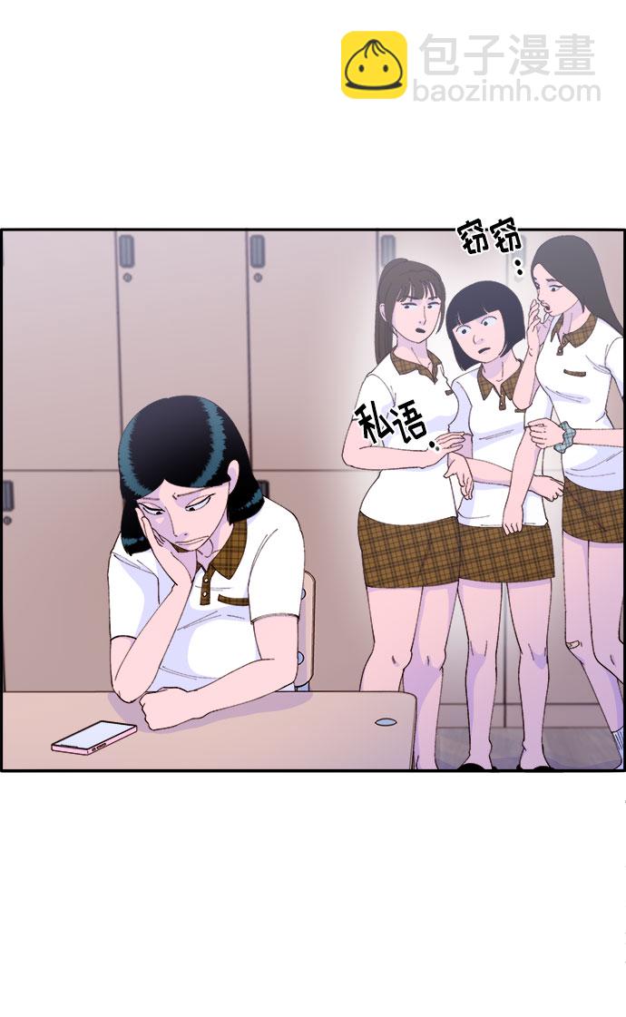[第44话] 揭露之灾40