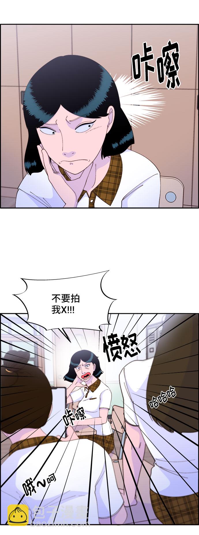 [第44话] 揭露之灾41