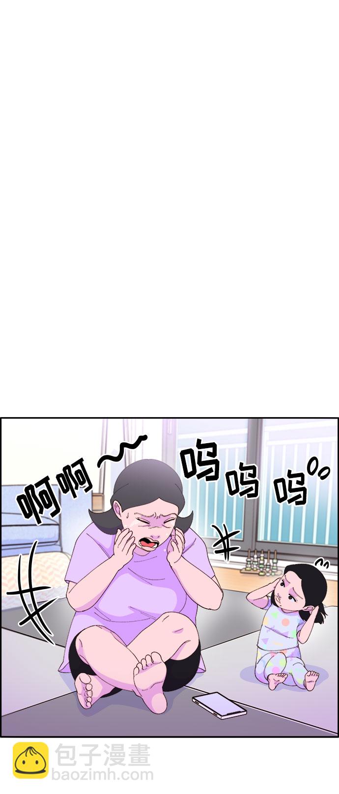 [第44话] 揭露之灾42
