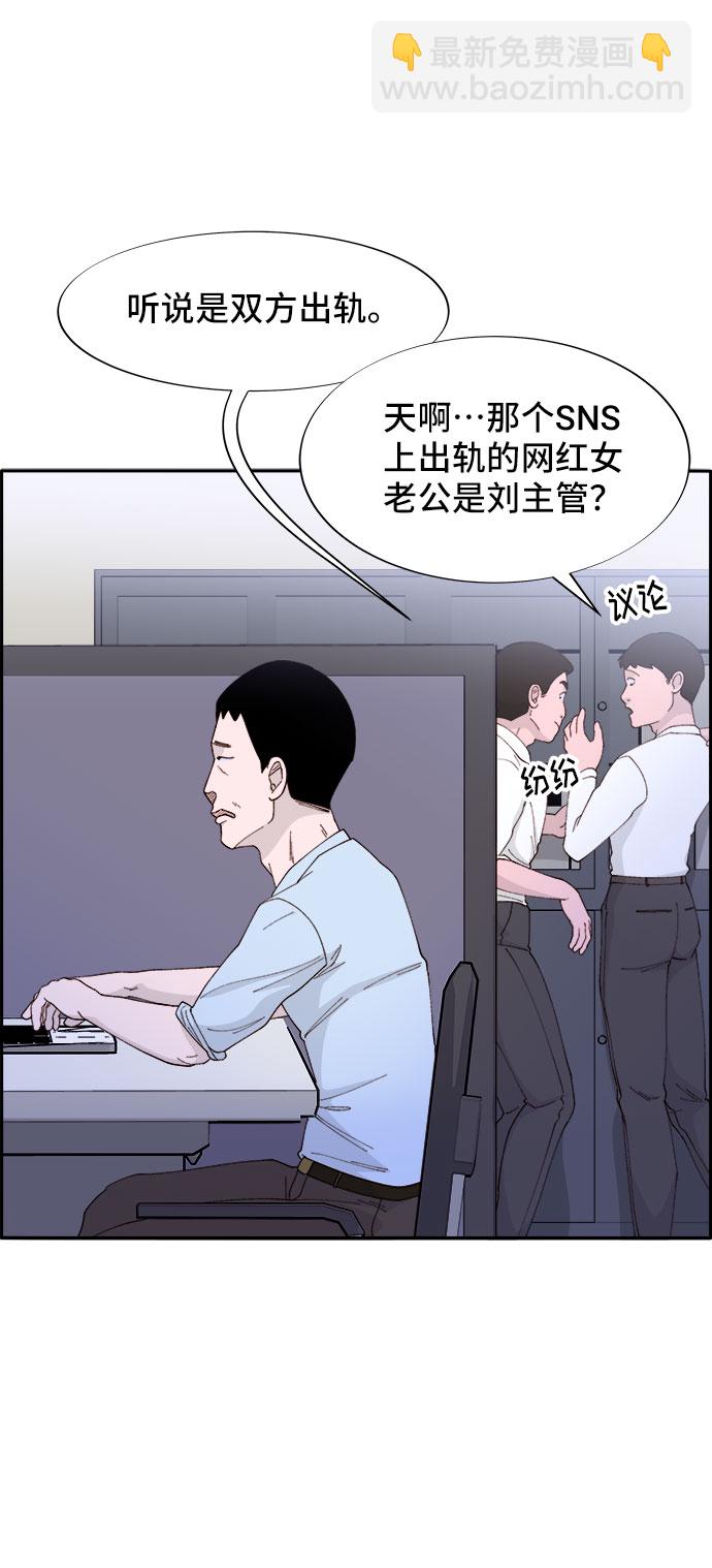 [第44话] 揭露之灾44