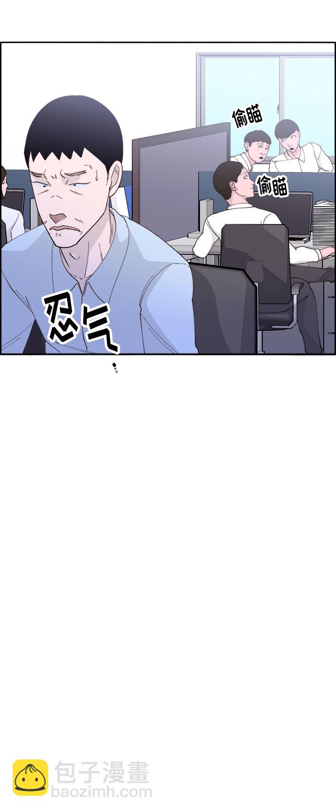 [第44话] 揭露之灾45