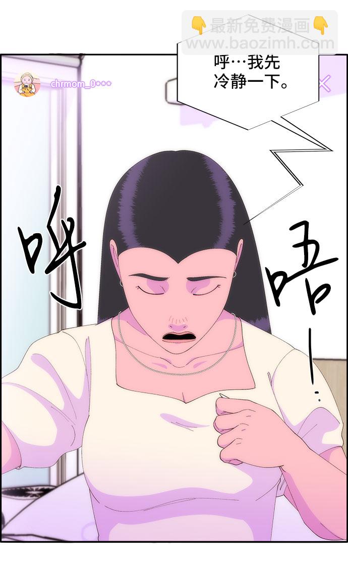 [第44话] 揭露之灾57
