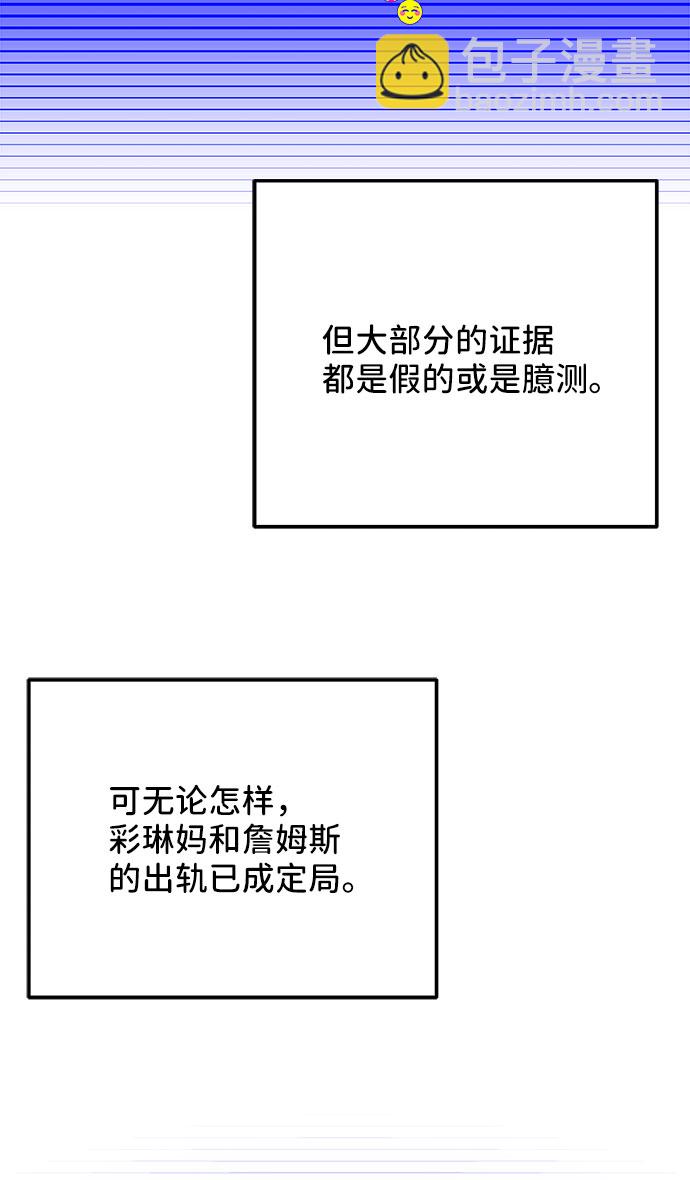 [第45话] 闹剧的结局10