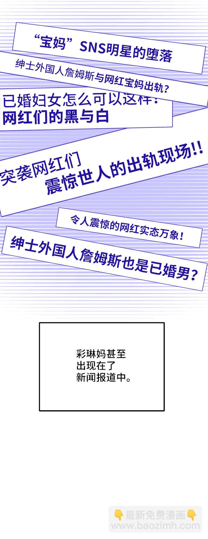 [第45话] 闹剧的结局11