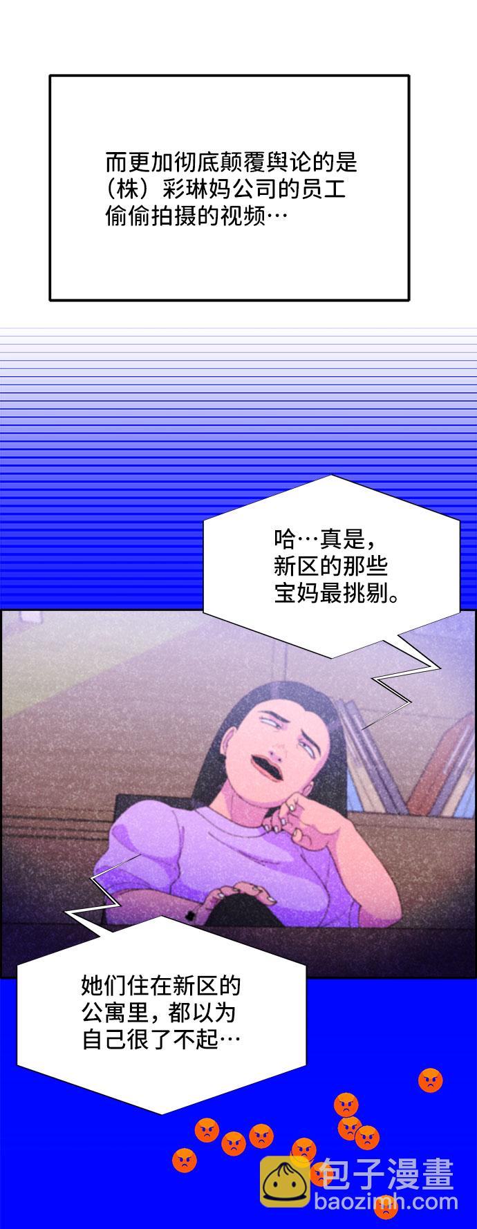 [第45话] 闹剧的结局12