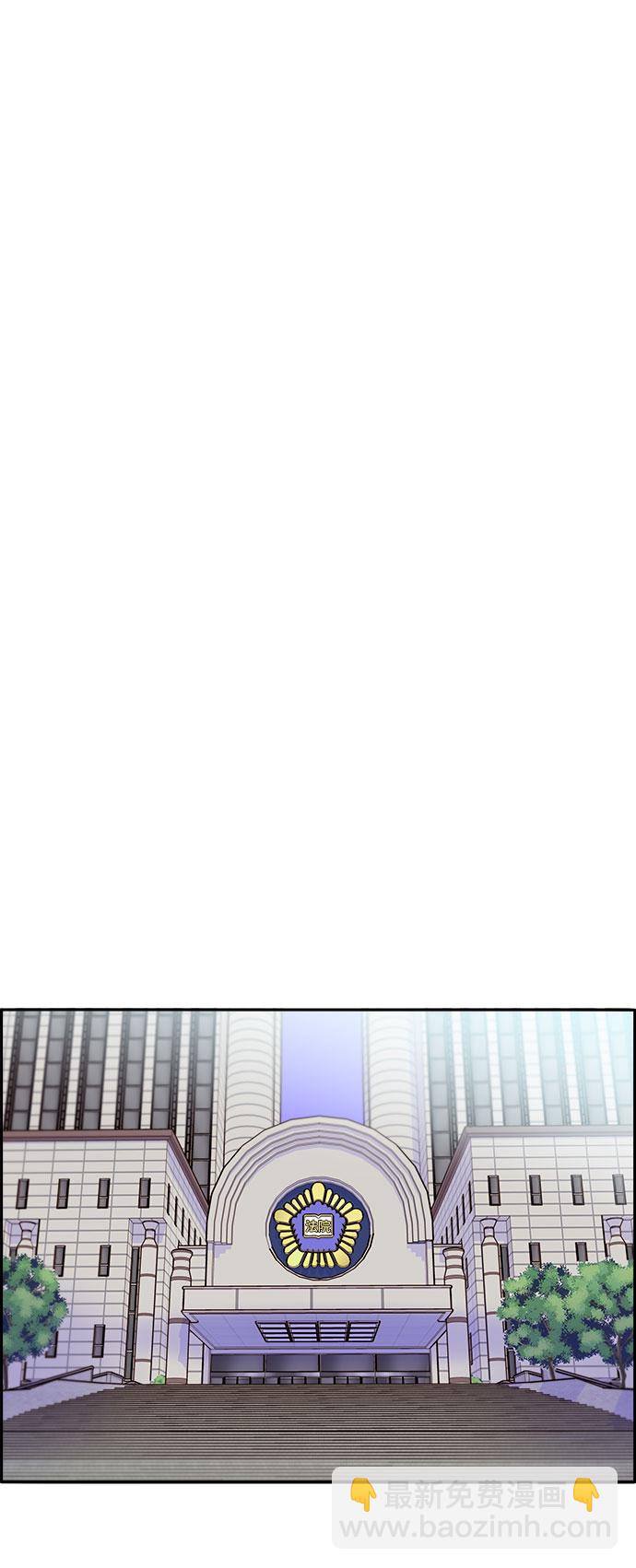 [第45话] 闹剧的结局15