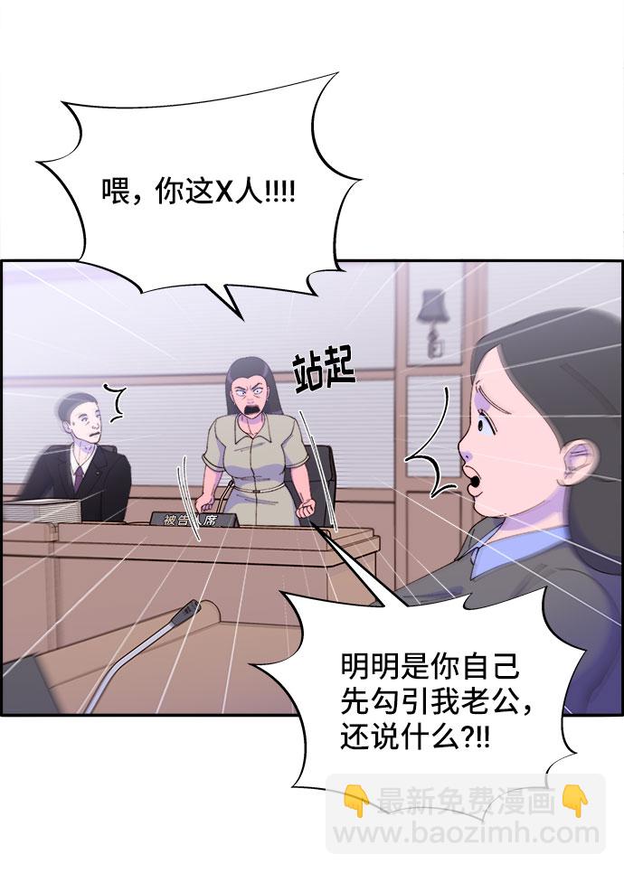 [第45话] 闹剧的结局17