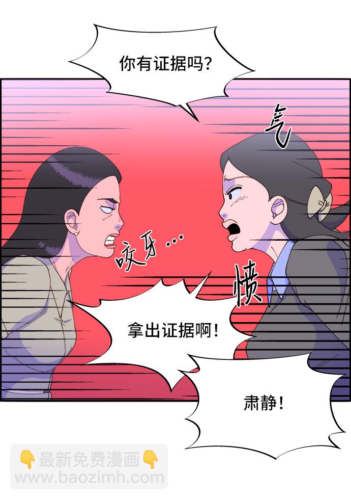 [第45话] 闹剧的结局18