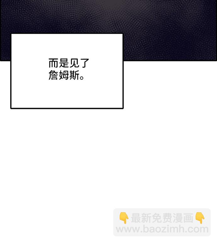 [第45话] 闹剧的结局25