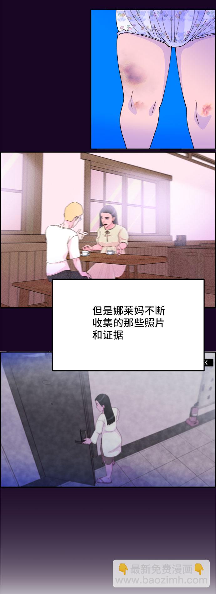 [第45话] 闹剧的结局31