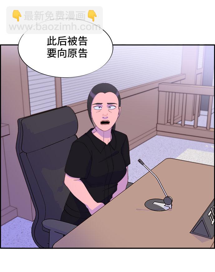 [第45话] 闹剧的结局33
