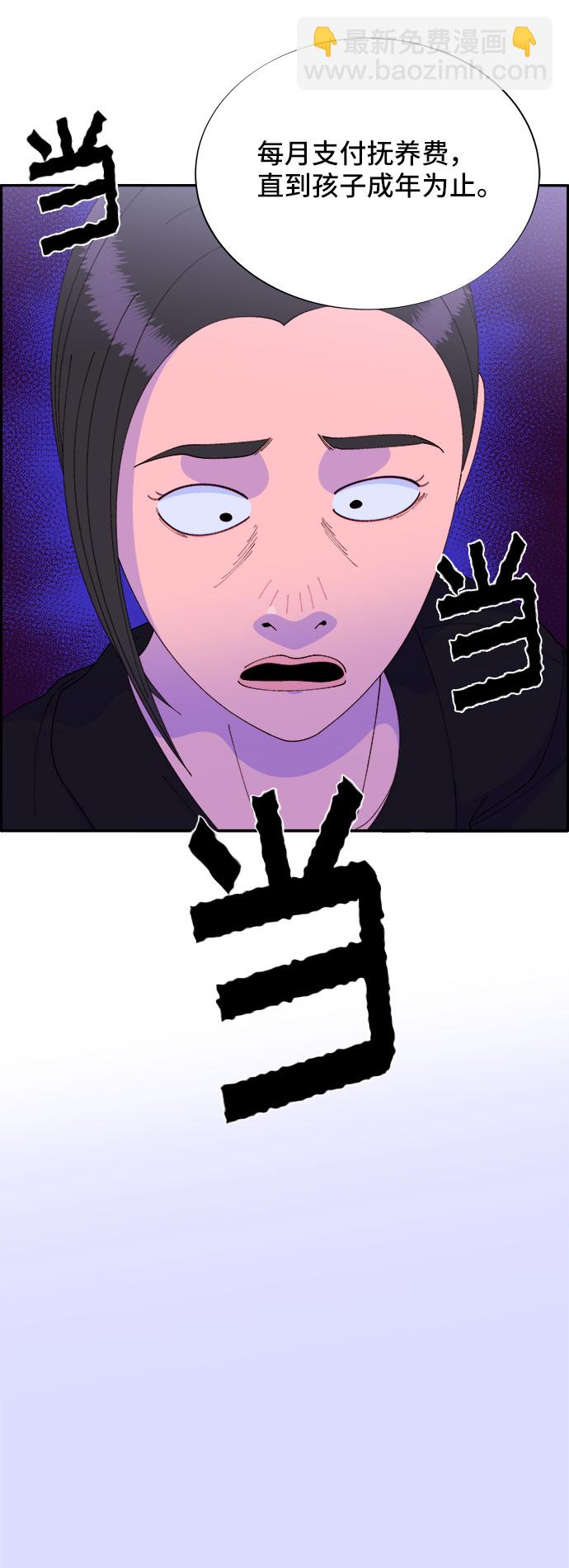 [第45话] 闹剧的结局34