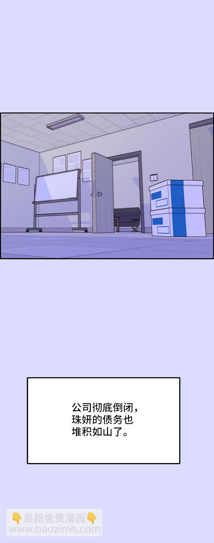 [第45话] 闹剧的结局37
