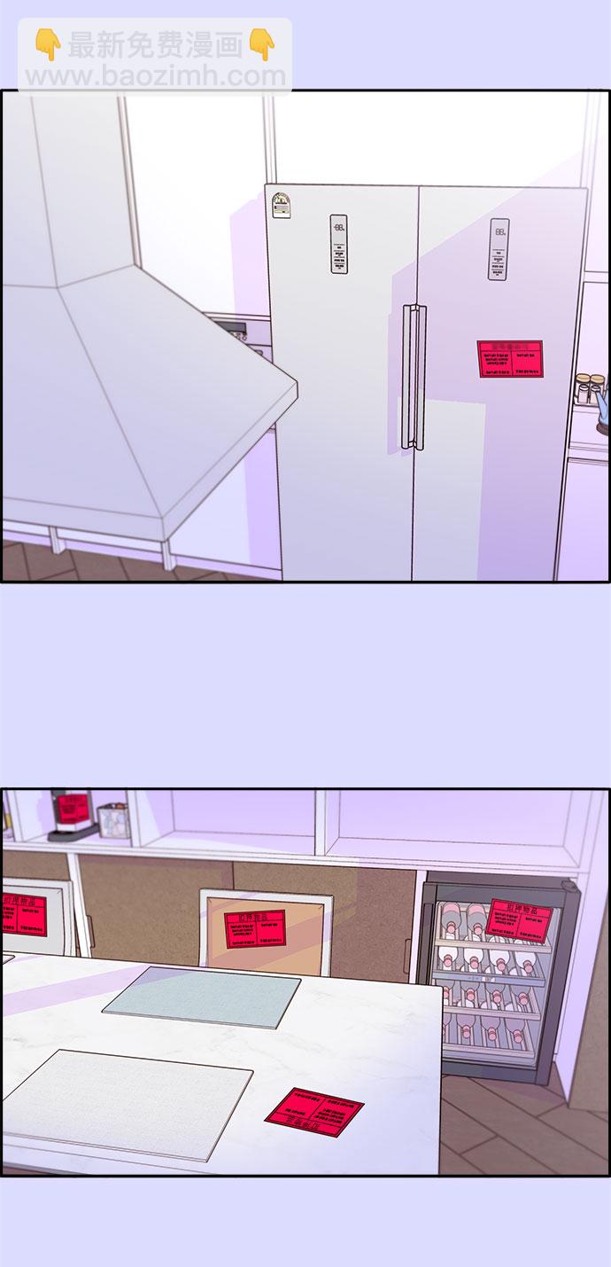 [第45话] 闹剧的结局38
