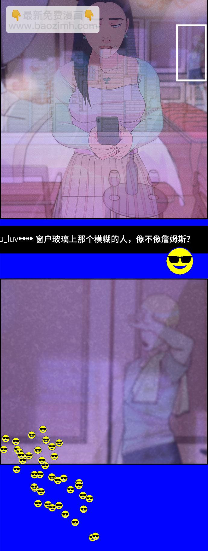 [第45话] 闹剧的结局4