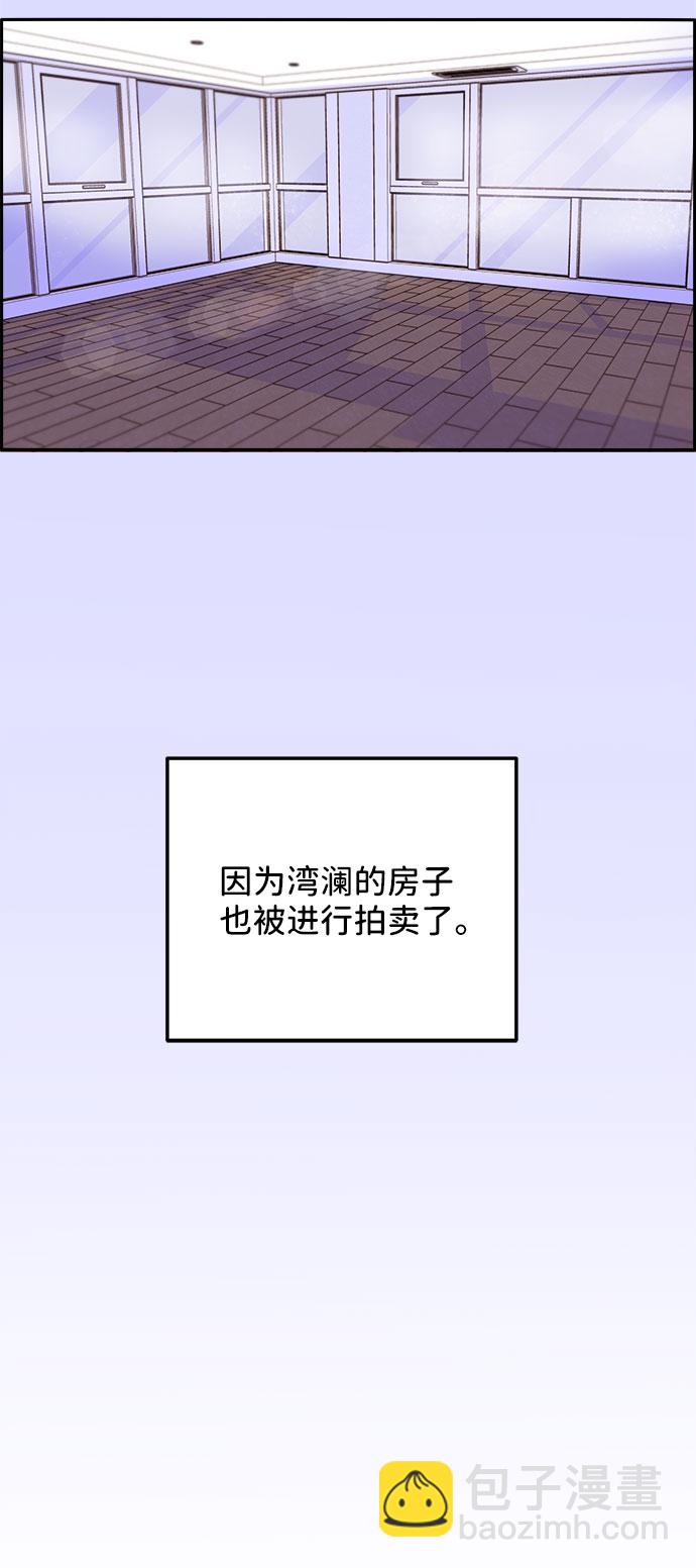 [第45话] 闹剧的结局41