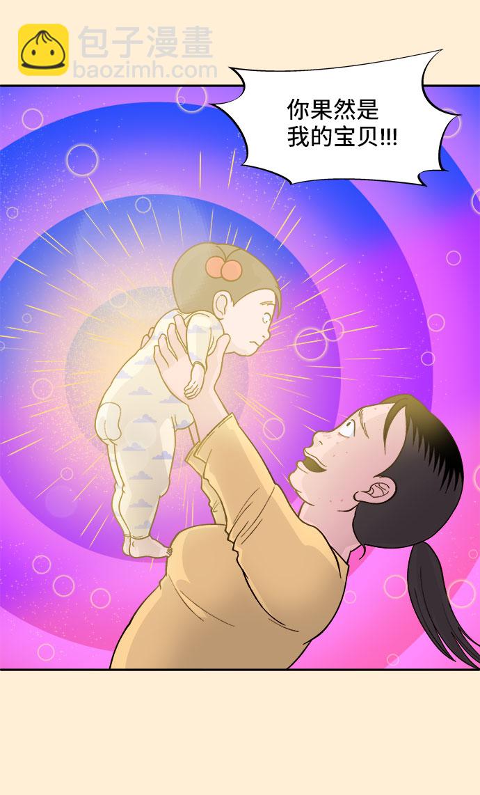 [第45话] 闹剧的结局51