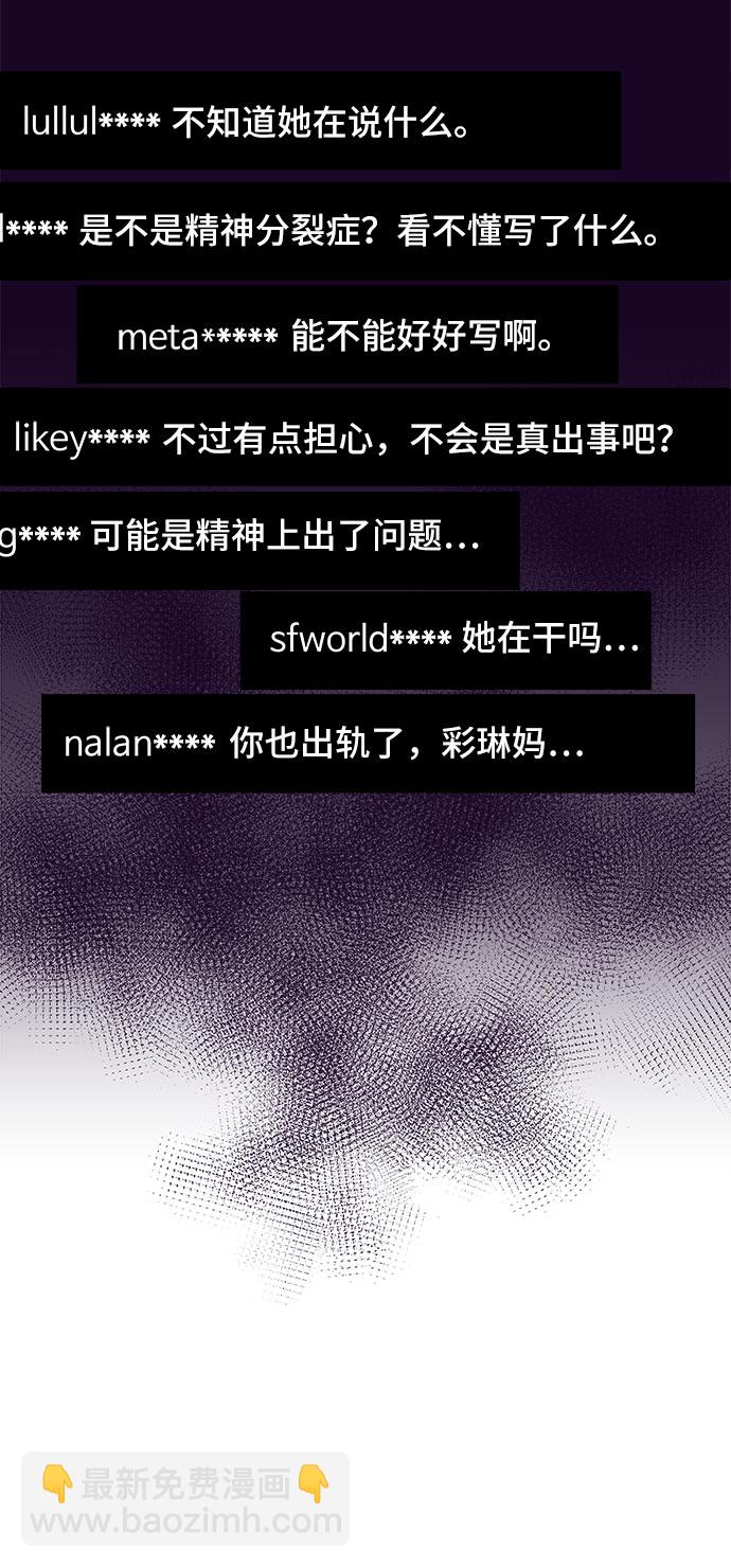 [第45话] 闹剧的结局58