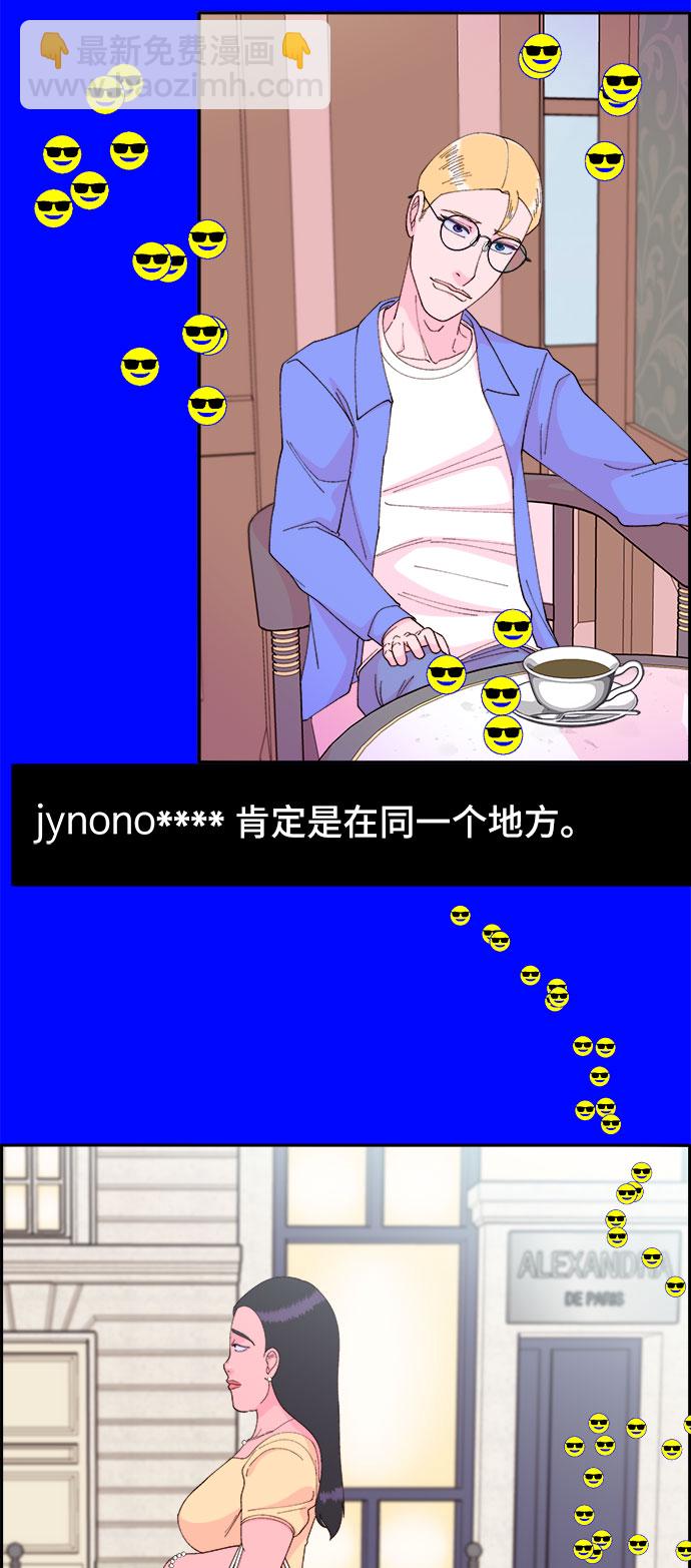 [第45话] 闹剧的结局6