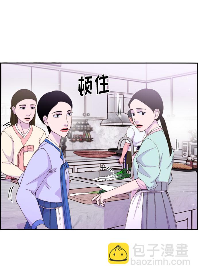 [第46话] 外人10