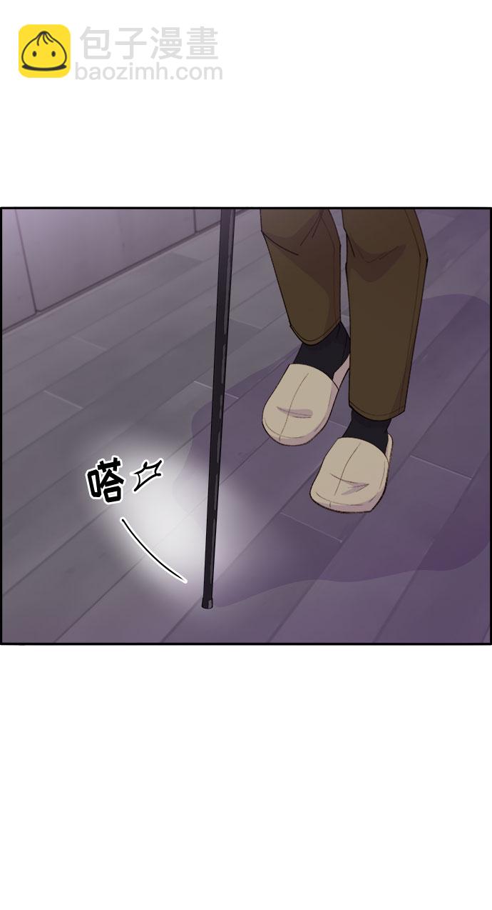 [第46话] 外人16