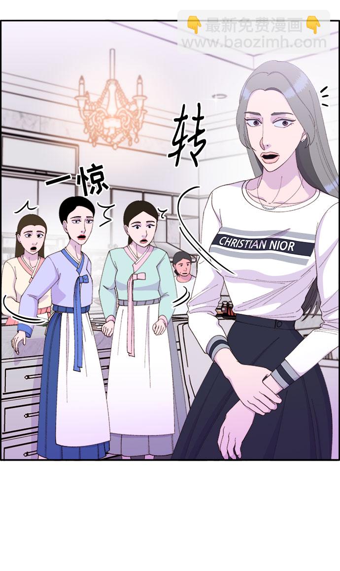 [第46话] 外人17