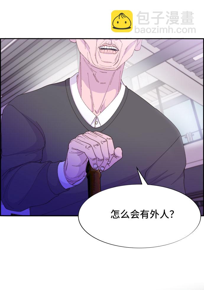 [第46话] 外人20