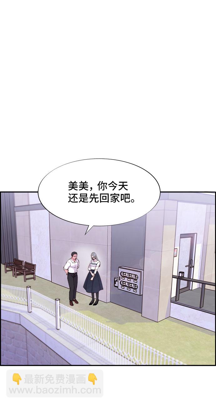 [第46话] 外人22
