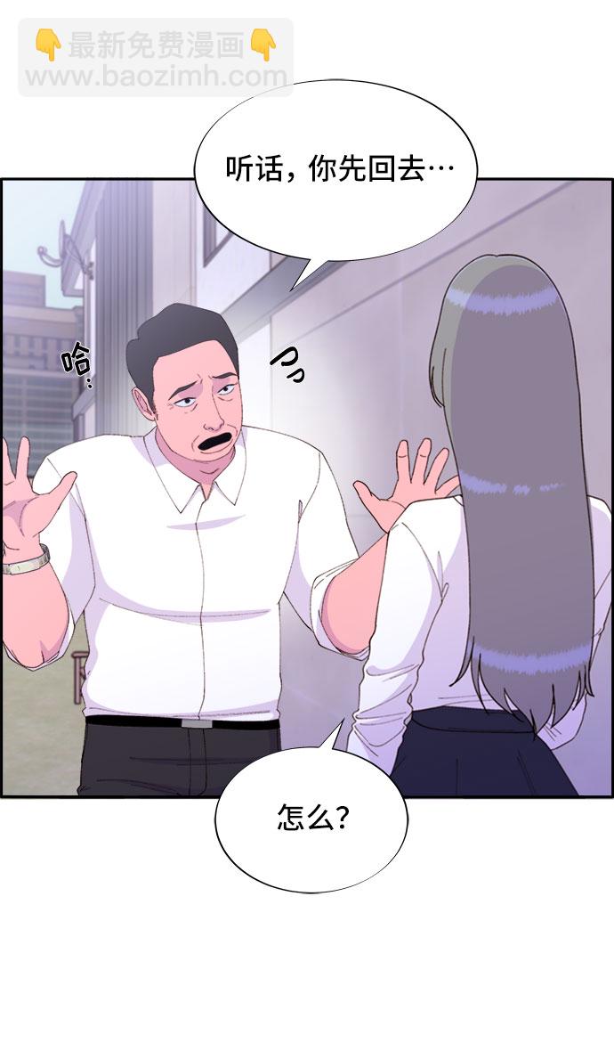 [第46话] 外人24