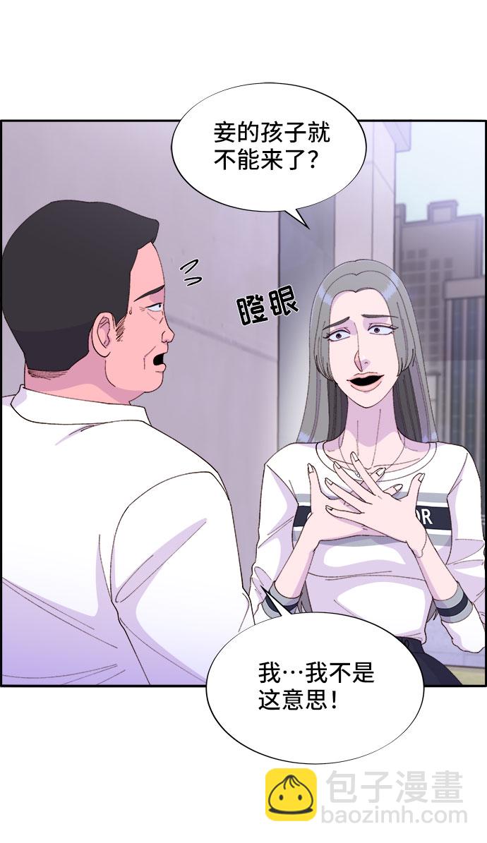 [第46话] 外人25