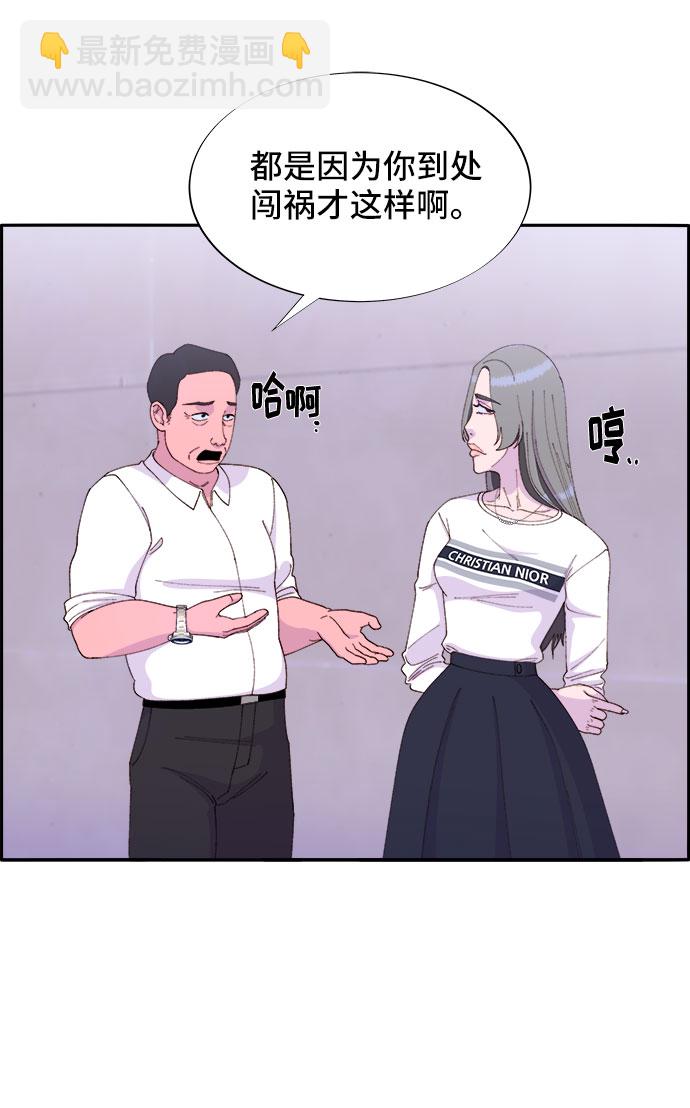 [第46话] 外人26