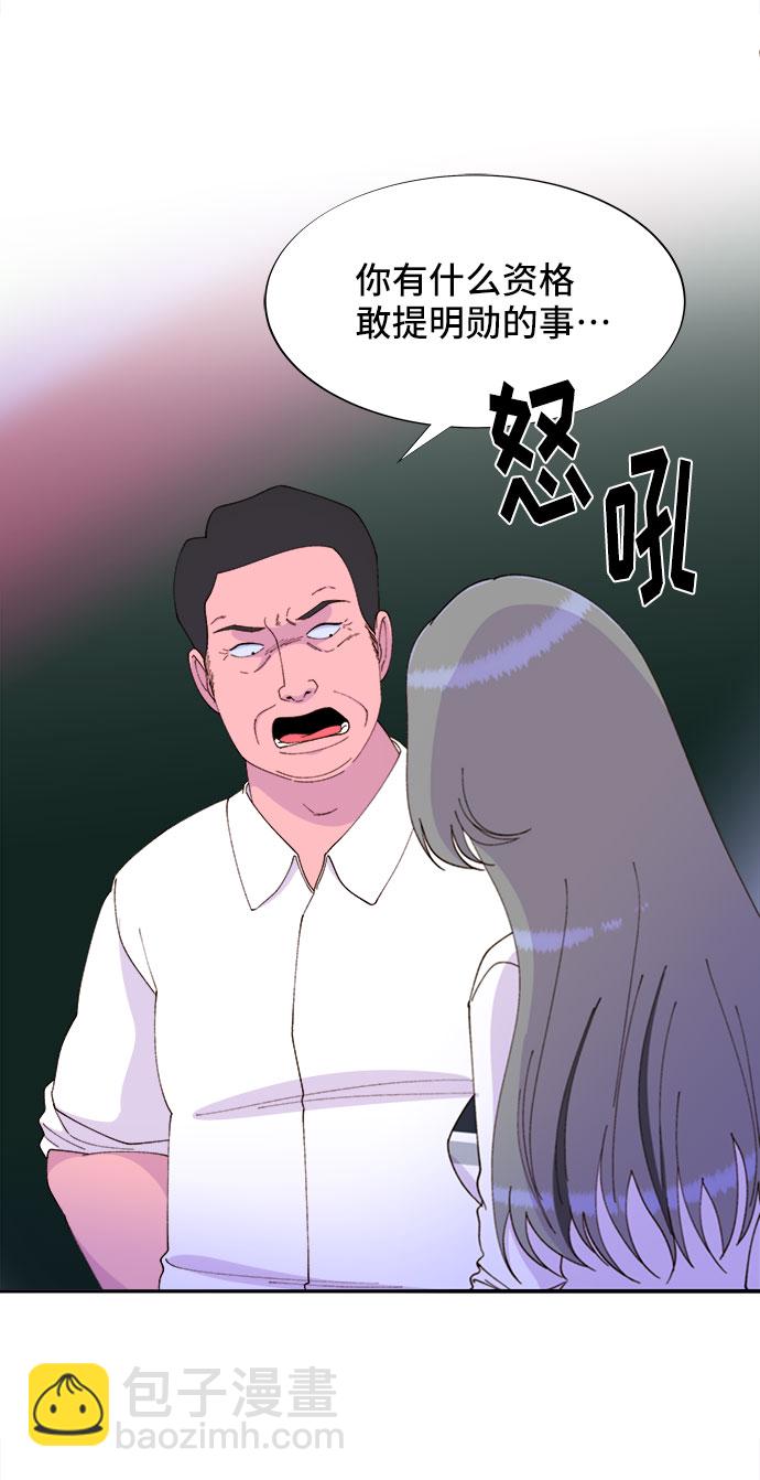 [第46话] 外人30