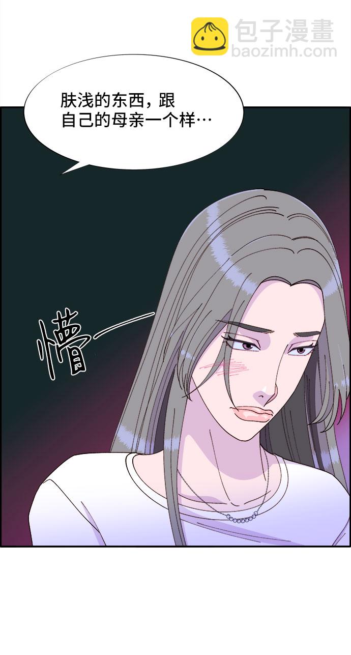 [第46话] 外人31