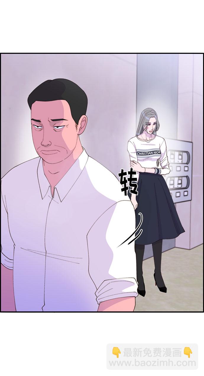 [第46话] 外人32