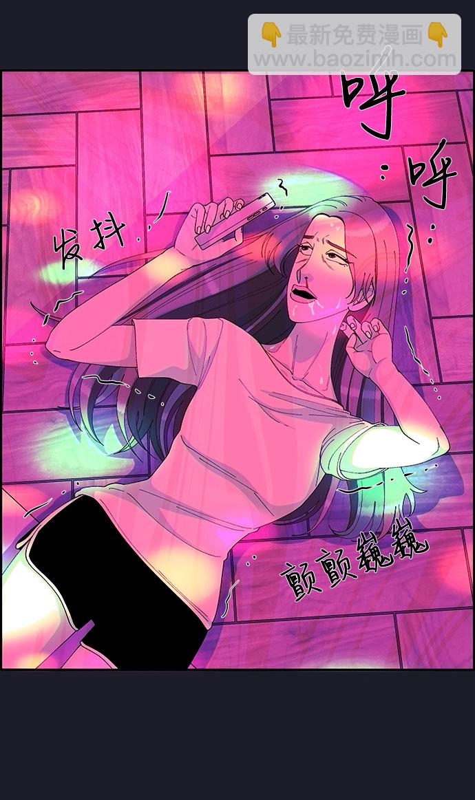 [第46话] 外人38